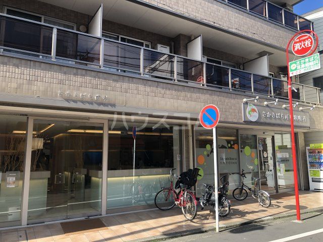 病院　さかきばら歯科（病院）まで2512m