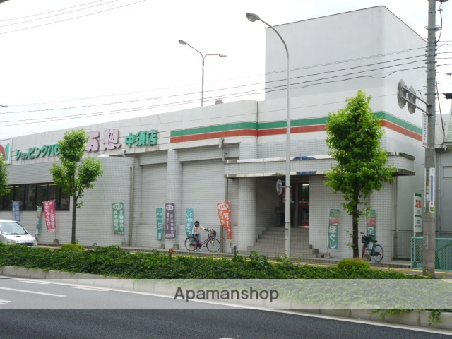 スーパー　アルゾ中須店（スーパー）まで1418m