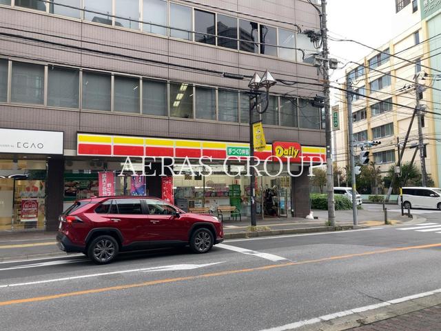 コンビニ　デイリーヤマザキ 柏６丁目店（コンビニ）まで127m