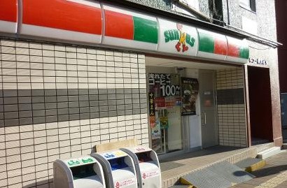 コンビニ　サンクス 横浜栄町店（コンビニ）まで221m