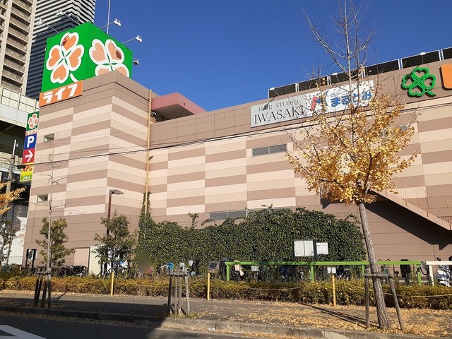 スーパー　ライフ弁天町店（スーパー）まで719m