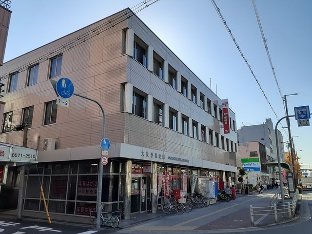 郵便局　大阪港郵便局（郵便局）まで550m