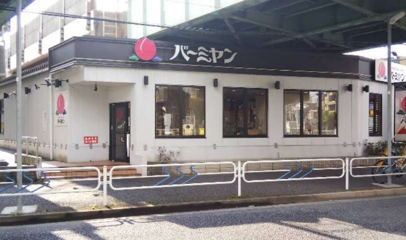 飲食店　バーミヤン小岩西店（飲食店）まで378m