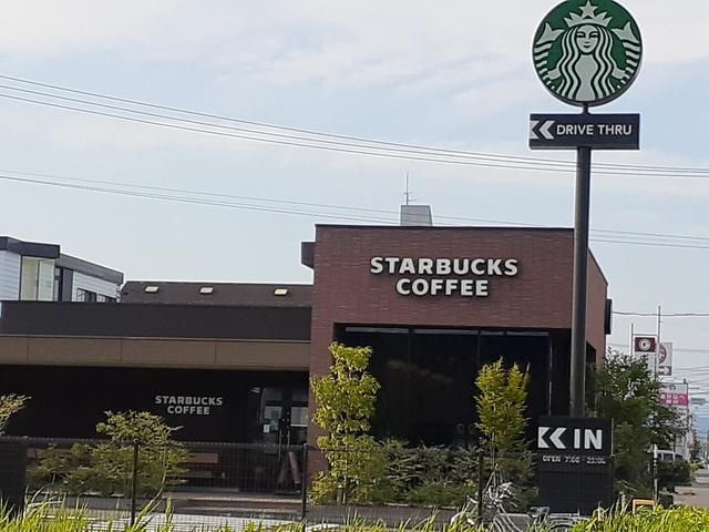 飲食店　スターバックスコーヒー岐阜茜部（飲食店）まで850m