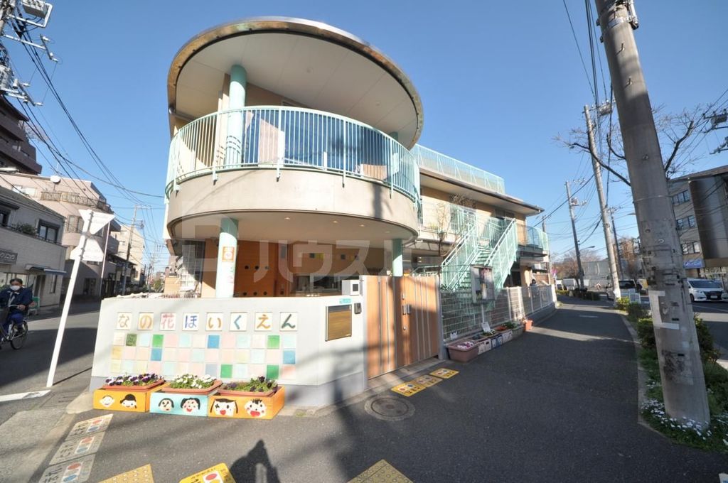 幼稚園・保育園　なの花保育園（幼稚園・保育園）まで240m