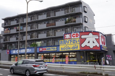 その他　BOOKOFF(ブックオフ) 246川崎梶ケ谷店（その他）まで668m