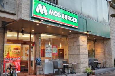 飲食店　モスバーガー溝の口南口店（飲食店）まで586m