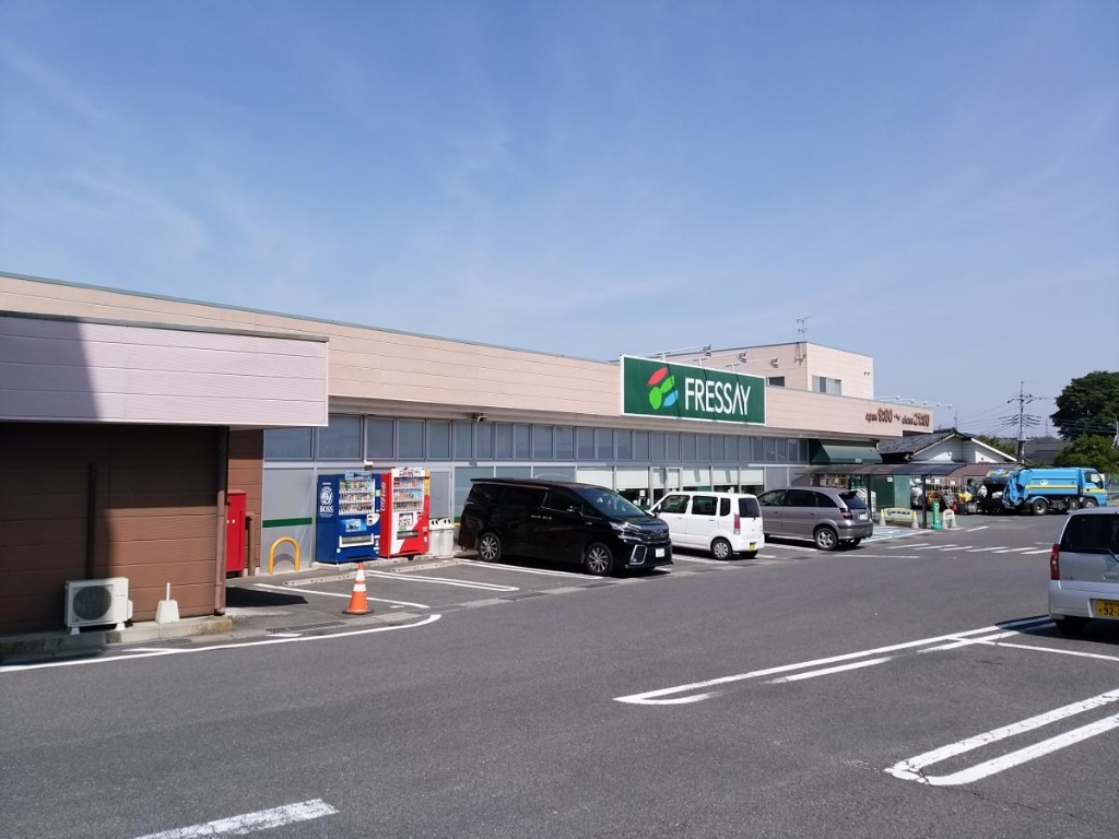スーパー　FRESSAY(フレッセイ) 阿久津店（スーパー）まで845m