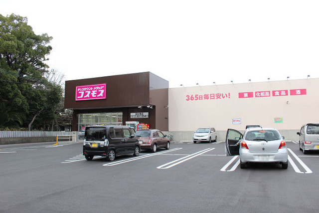 ドラックストア　ディスカウントドラッグコスモス 高松東店（ドラッグストア）まで300m