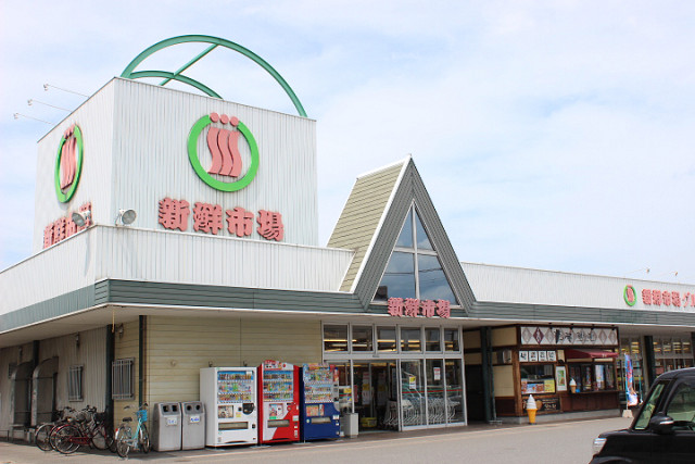 スーパー　新鮮市場 花高松店（スーパー）まで750m