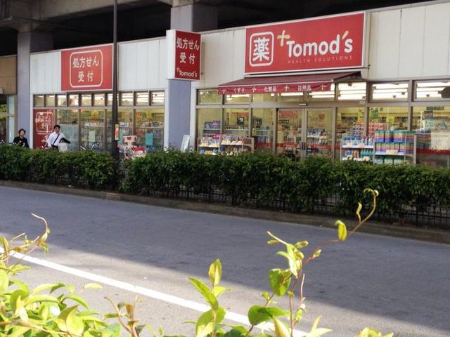 ドラックストア　トモズ練馬高野台店（ドラッグストア）まで419m