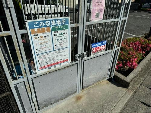 その他設備　ごみ置場