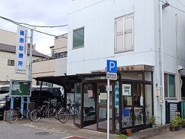 病院　篠原診療所（病院）まで110m