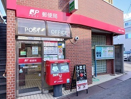 郵便局　葛飾四つ木郵便局（郵便局）まで350m