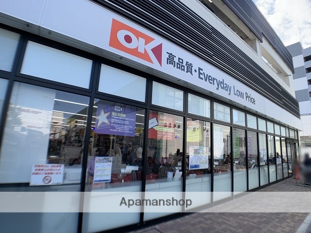 スーパー　オーケーストア湘南台店（スーパー）まで829m