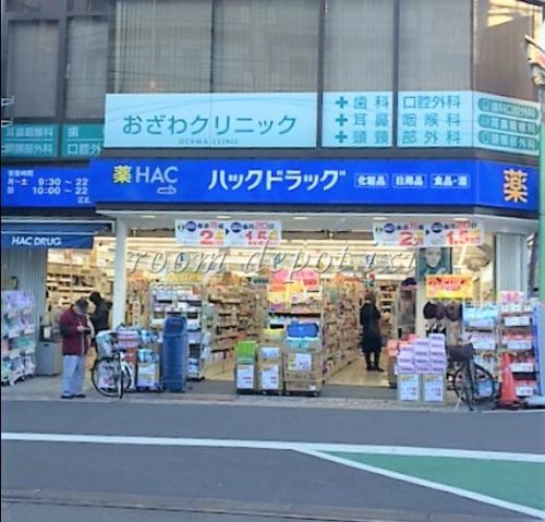 ドラックストア　ハックドラッグ 江古田店（ドラッグストア）まで424m