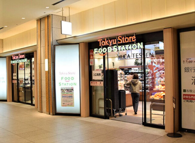 スーパー　東急ストアフードステーション用賀店（スーパー）まで700m