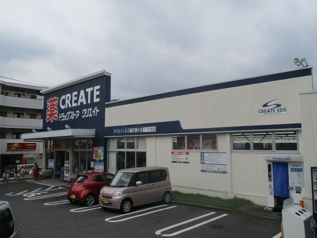 ドラックストア　クリエイトSD(エス・ディー) 藤沢善行店（ドラッグストア）まで710m