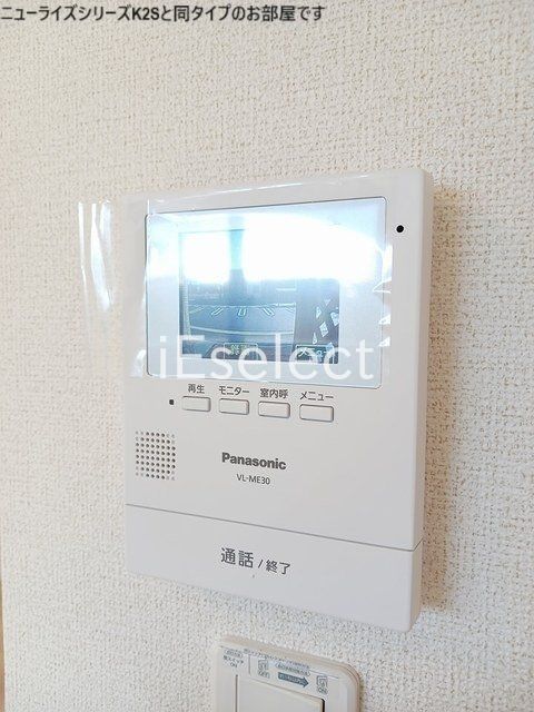 セキュリティ　※同仕様の画像の為、実際とは異なります