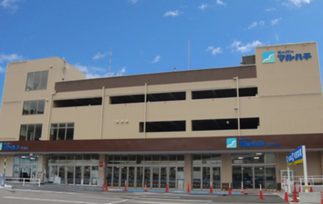 スーパー　スーパーマルハチ箕谷店（スーパー）まで600m