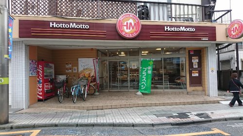 飲食店　ほっともっと 八坂駅前店（飲食店）まで296m
