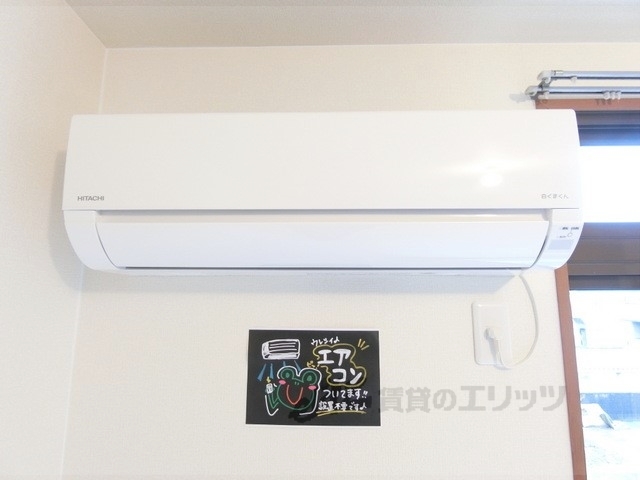 その他設備　エアコン