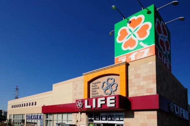 スーパー　ライフ（スーパー）まで498m