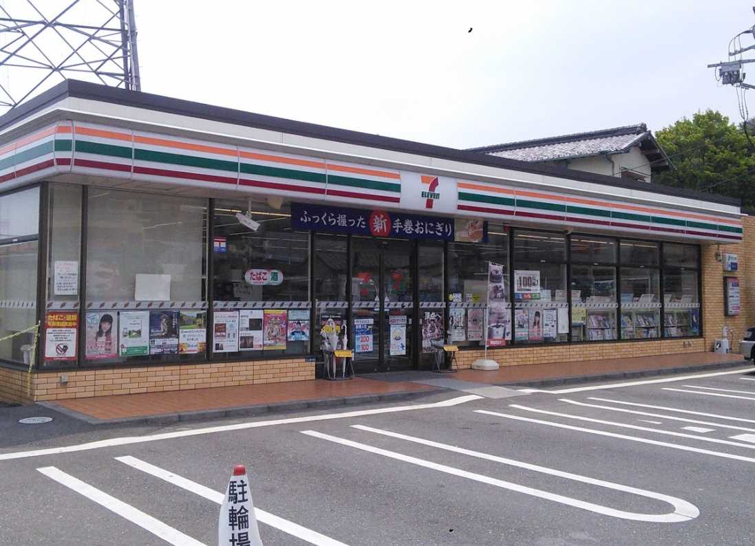 コンビニ　セブンイレブン 川崎井田2丁目店（コンビニ）まで1633m