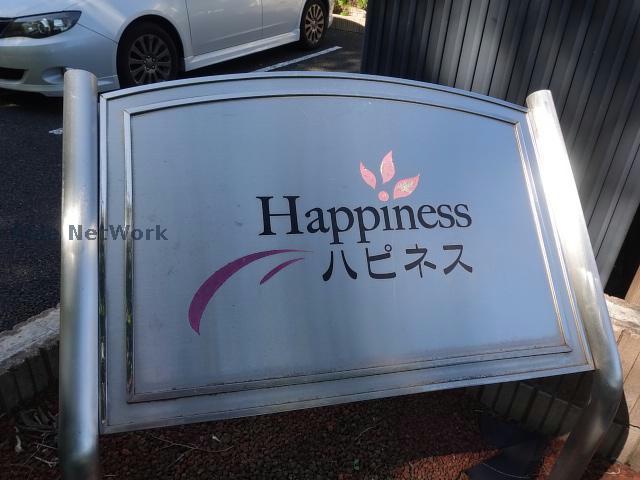 その他　その他