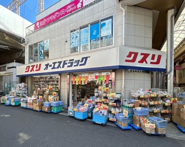 ドラックストア　オーエスドラッグ粉浜店（ドラッグストア）まで207m