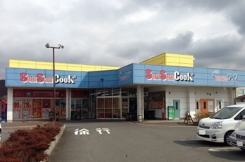 スーパー　サンサンクック神山店（スーパー）まで703m