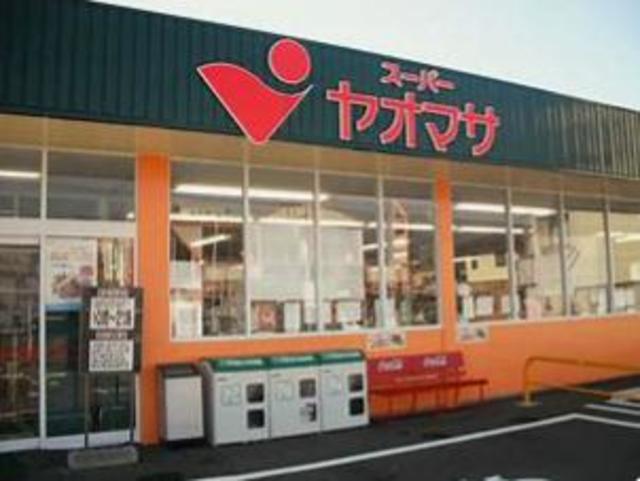 スーパー　ヤオマサ渋沢店（スーパー）まで281m