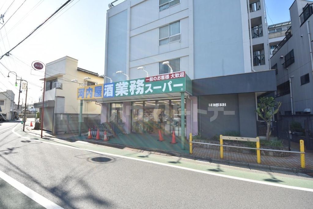 スーパー　業務スーパー市川菅野店（スーパー）まで510m