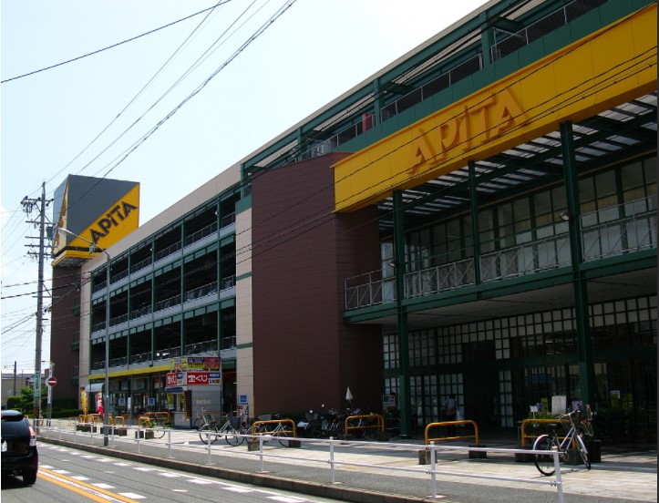 ショッピングセンター　アピタ名古屋北店（ショッピングセンター）まで690m