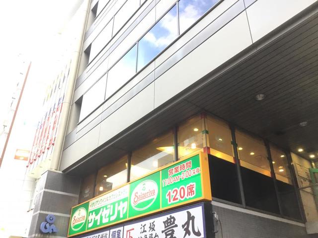 飲食店　サイゼリヤ江坂東急ハンズ前店（飲食店）まで301m