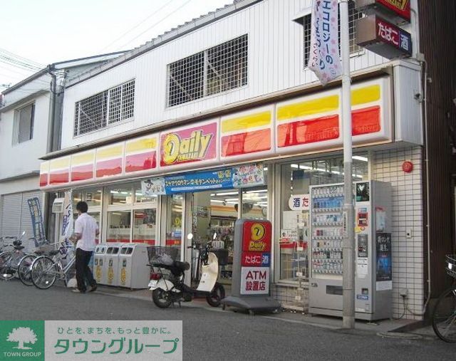 コンビニ　デイリーヤマザキ国士舘大学店（コンビニ）まで470m