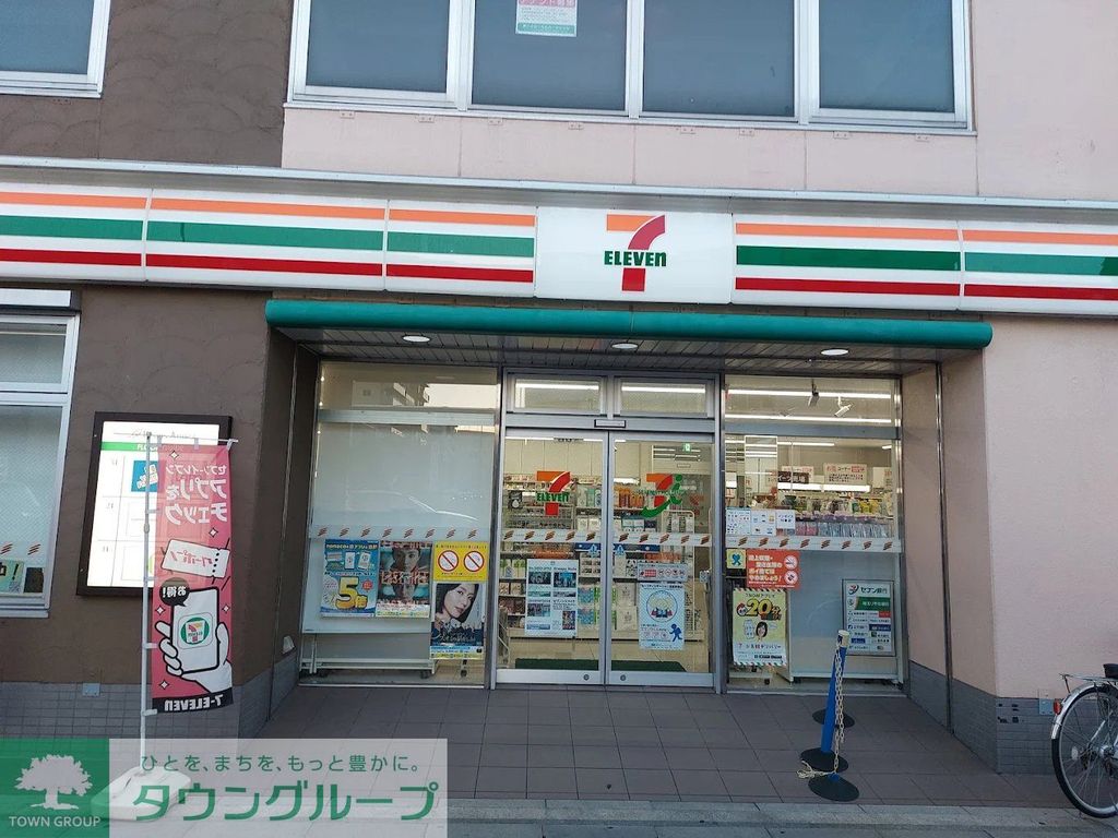 コンビニ　セブンイレブン東大宮駅西口店（コンビニ）まで250m