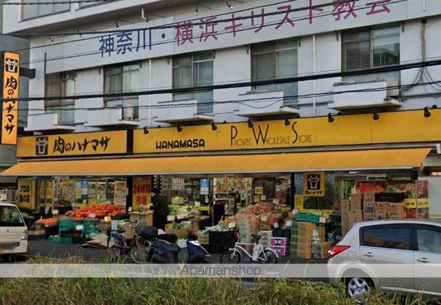 スーパー　肉のハナマサ西横浜店（スーパー）まで393m