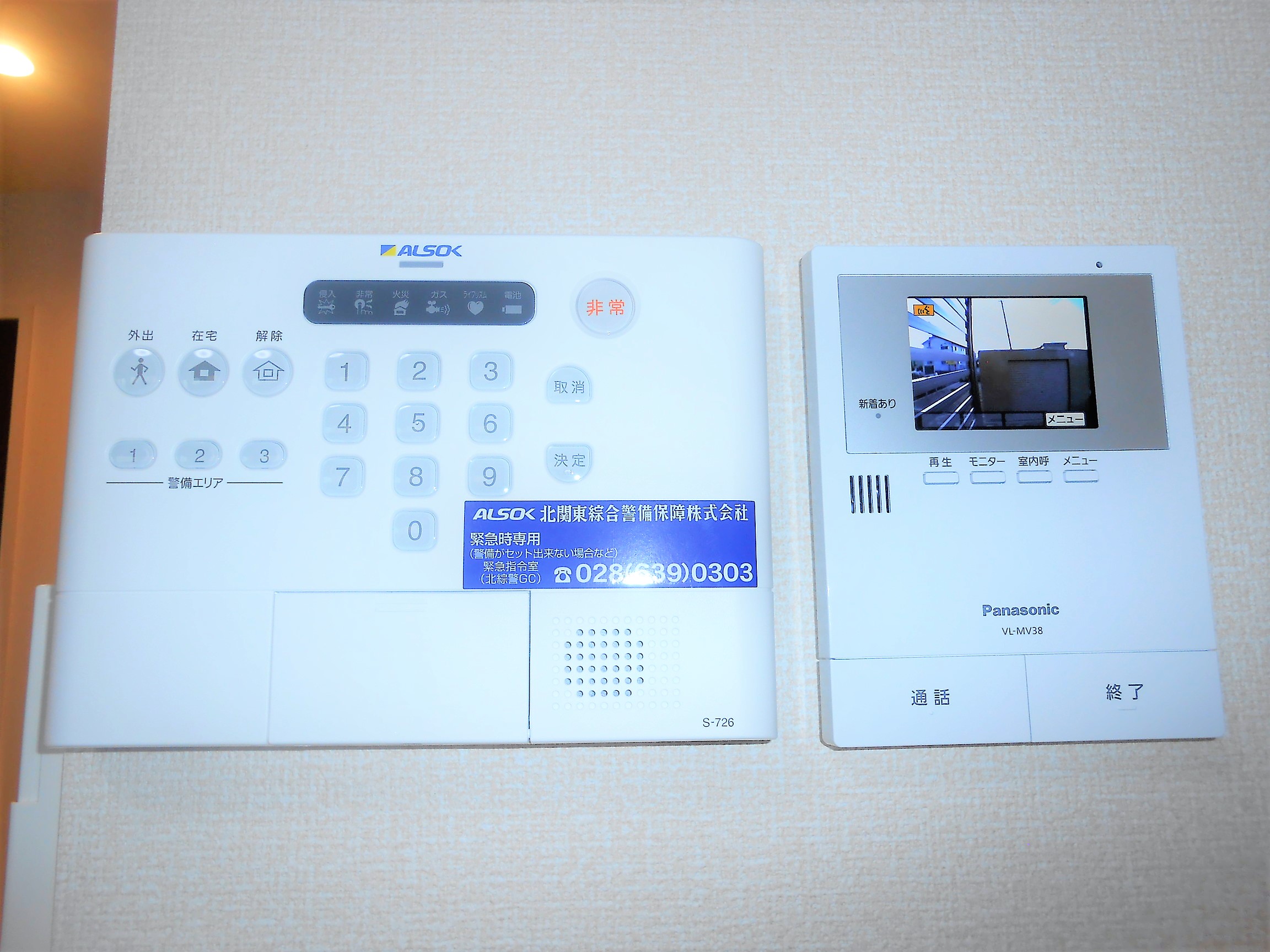 セキュリティ　ALSOKが付いていますので防犯面も◎！