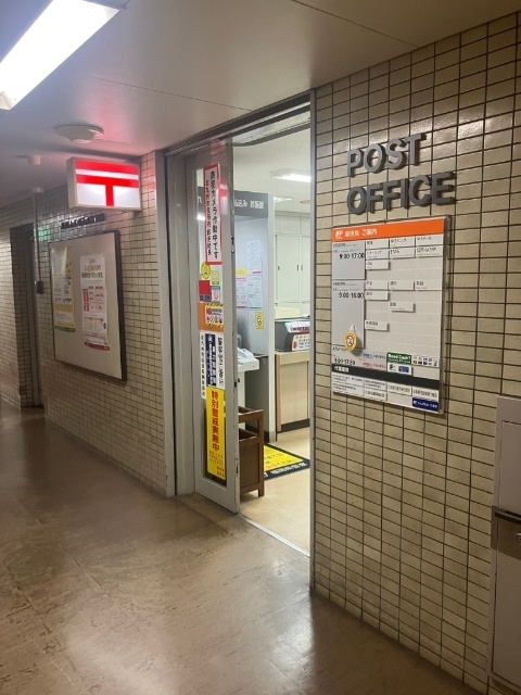 郵便局　北九州市役所内郵便局（郵便局）まで566m