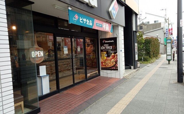飲食店　ドミノ・ピザ千林店（飲食店）まで4493m