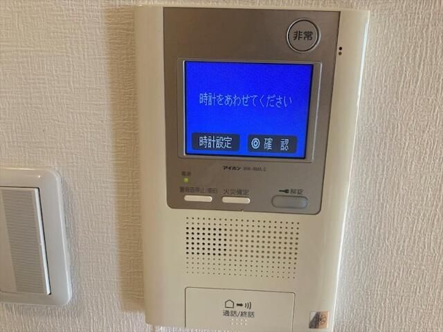 セキュリティ
