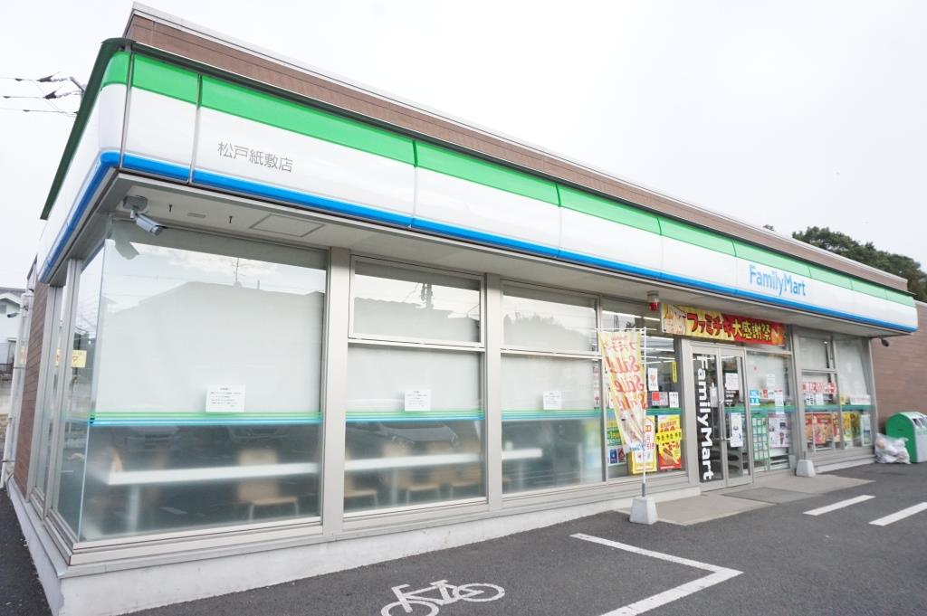 コンビニ　ファミリーマート 松戸紙敷店（コンビニ）まで200m
