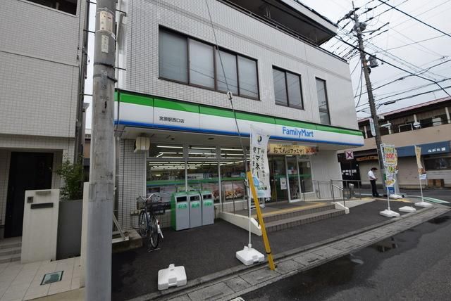 コンビニ　ファミリーマート宮原駅西口店（コンビニ）まで704m
