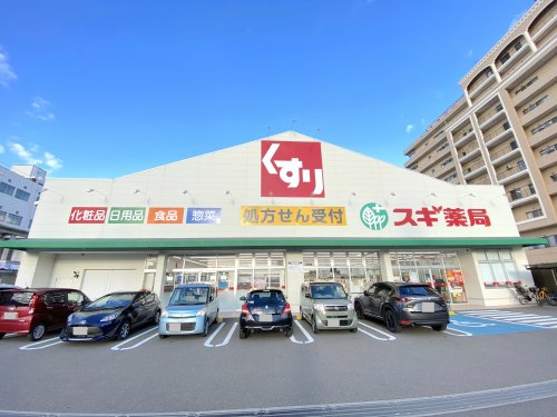 ドラックストア　スギドラッグ 高石駅前店（ドラッグストア）まで536m