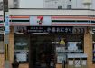 コンビニ　セブンイレブン 大阪弁天4丁目店（コンビニ）まで110m
