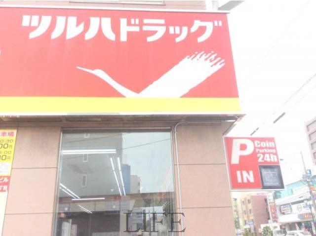 ドラックストア　調剤薬局ツルハドラッグ元町駅前店（ドラッグストア）まで216m