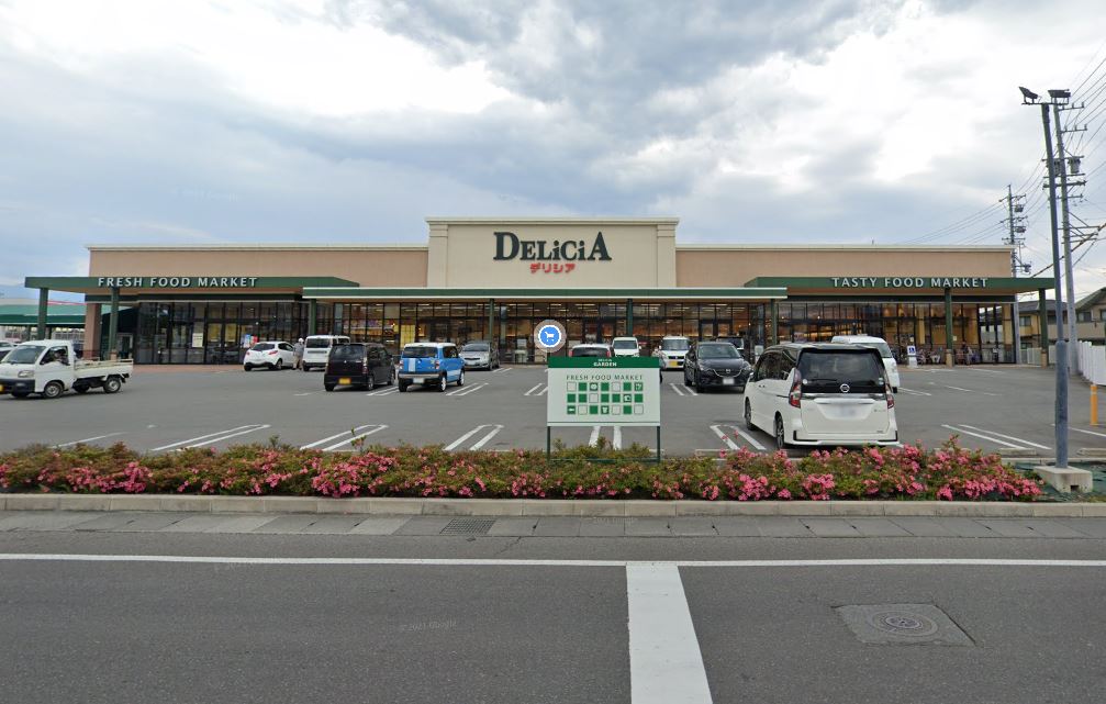 スーパー　デリシア 中込店（スーパー）まで637m