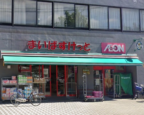 スーパー　まいばすけっと 東蒲田1丁目店（スーパー）まで410m