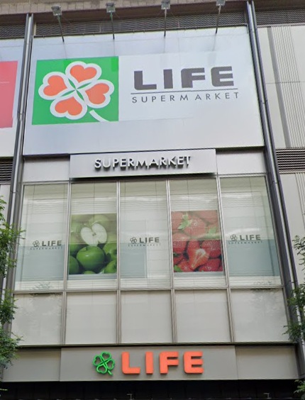 スーパー　ライフ京急蒲田駅前店（スーパー）まで579m